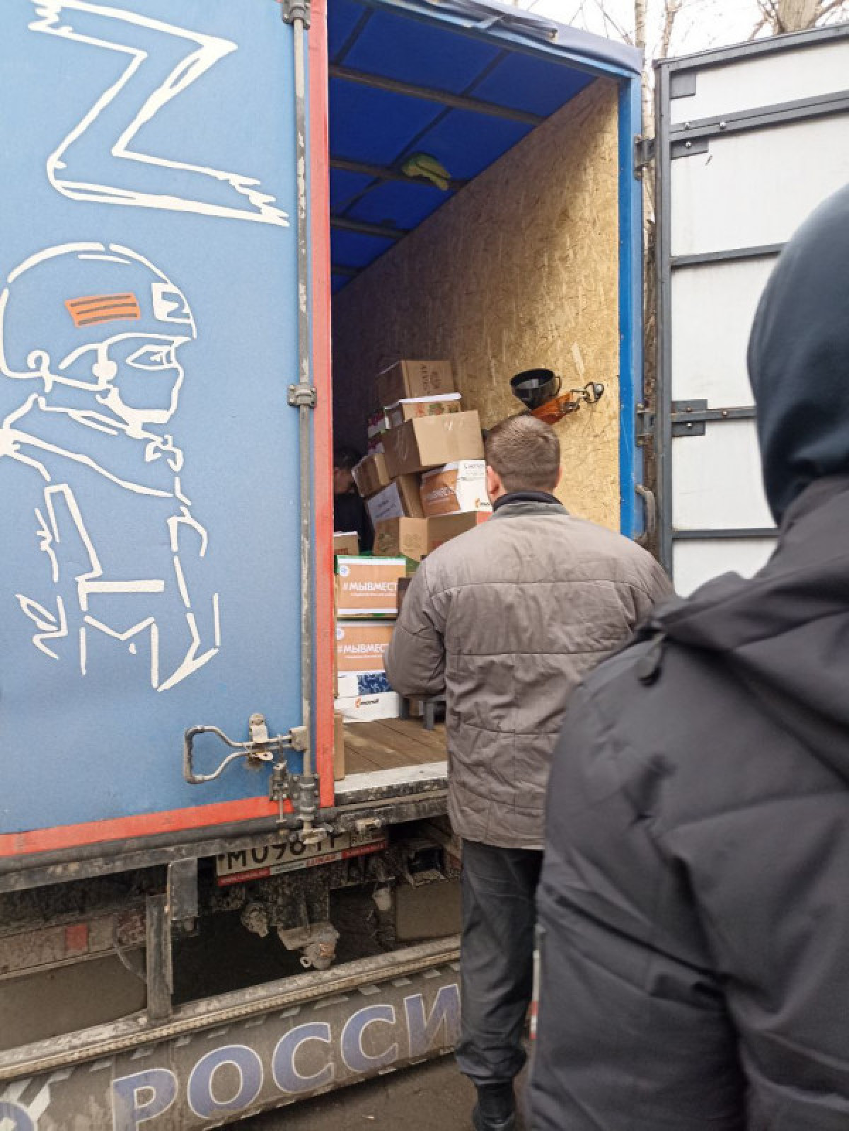 Загрузка гум. помощи