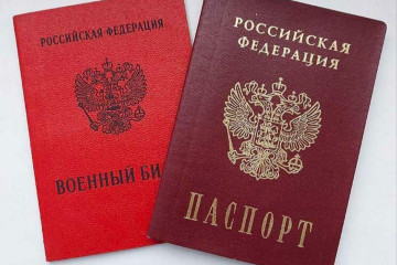 Суд лишил гражданства России двоих мужчин, не вставших на воинский учет